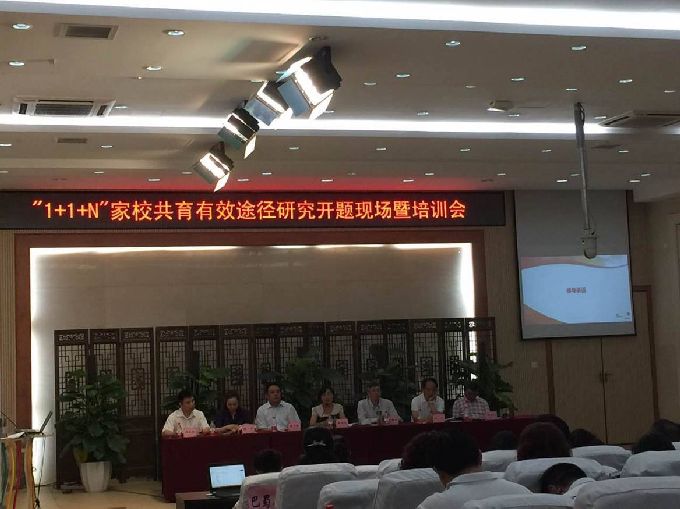 �����а���Сѧר���ص����ɹ�����