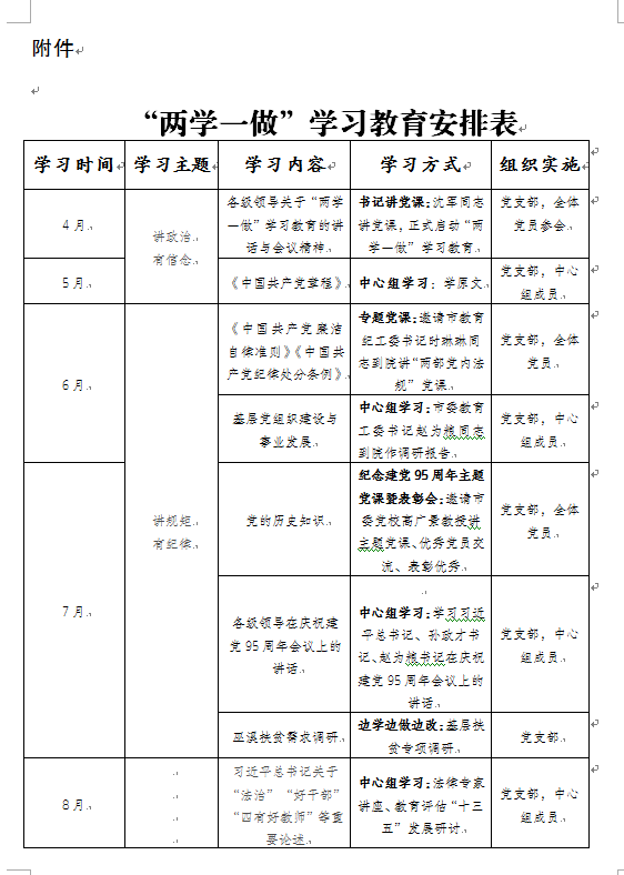 1475112424189317.png 1.png