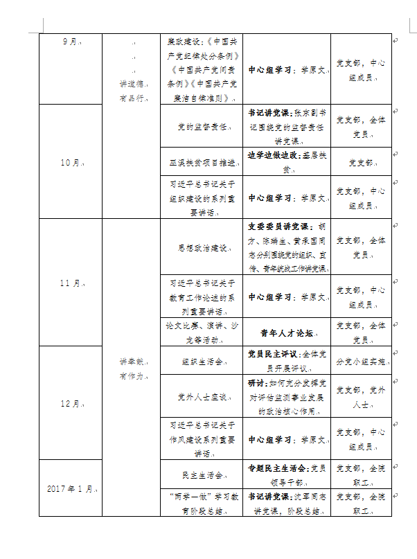 1475112430995004.png 2.png