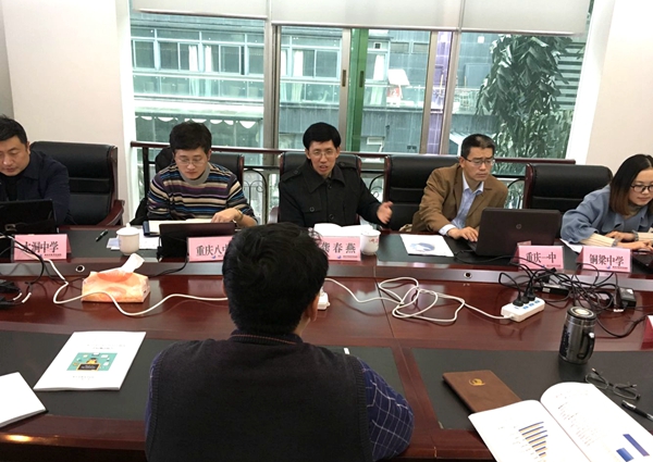 2016年PISA FOR SCHOOLS学校报告反馈会召开